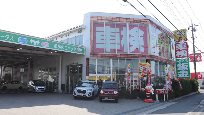 【最安値】厚木で安くて技術力が高いおすすめの車検店舗10選！価格が安い順に掲載